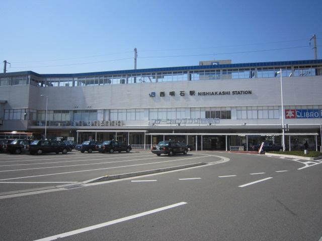 station. 1600m until JR Nishi-Akashi Station
