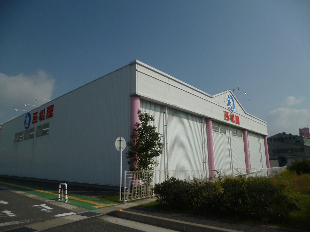 Shopping centre. Nishimatsuya Akashi Uozumi shop until the (shopping center) 970m