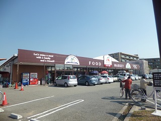 Supermarket. 600m to A Co-op Eigashima store (Super)