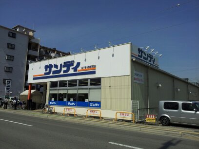 Supermarket. 630m to Sandy Akashi store (Super)