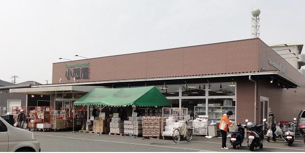 Other. Supermarket Konishiya About 650m