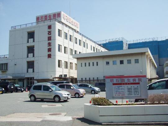 Hospital. 812m to Akashi regenerative hospital