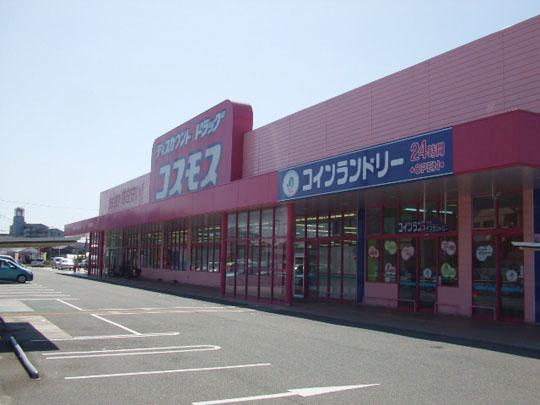 Drug store. Discount drag 566m cosmos to east Futami shop