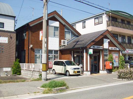 post office. 546m to Akashi Futami North post office