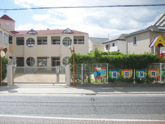 kindergarten ・ Nursery. 767m until Fukuda nursery minute Gardens