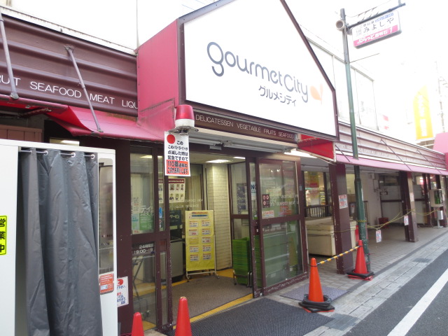 Supermarket. 286m until Gourmet City Akashi store (Super)
