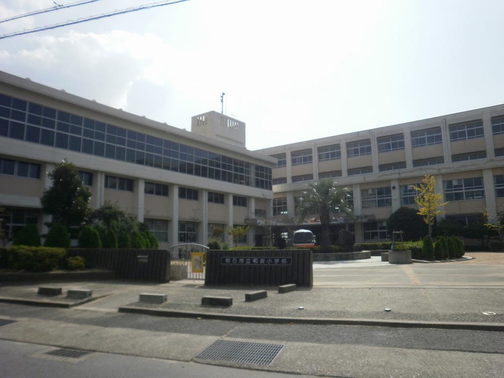 Primary school. 552m until the Akashi Municipal Kanigasaka Elementary School