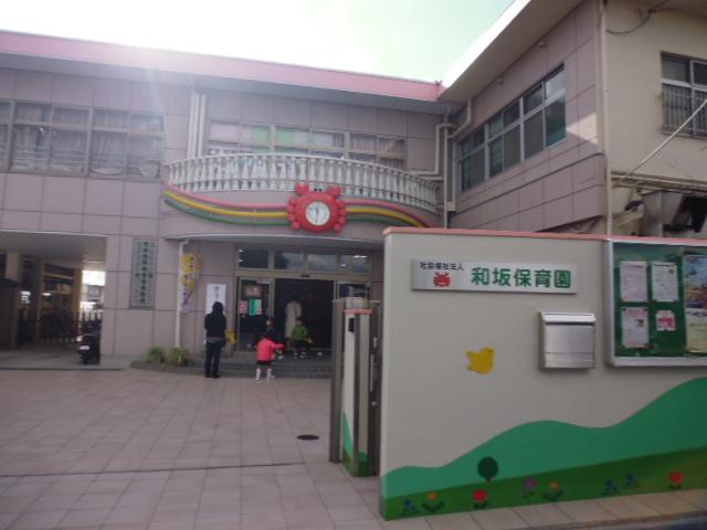 kindergarten ・ Nursery. Kanigasaka 285m to nursery school