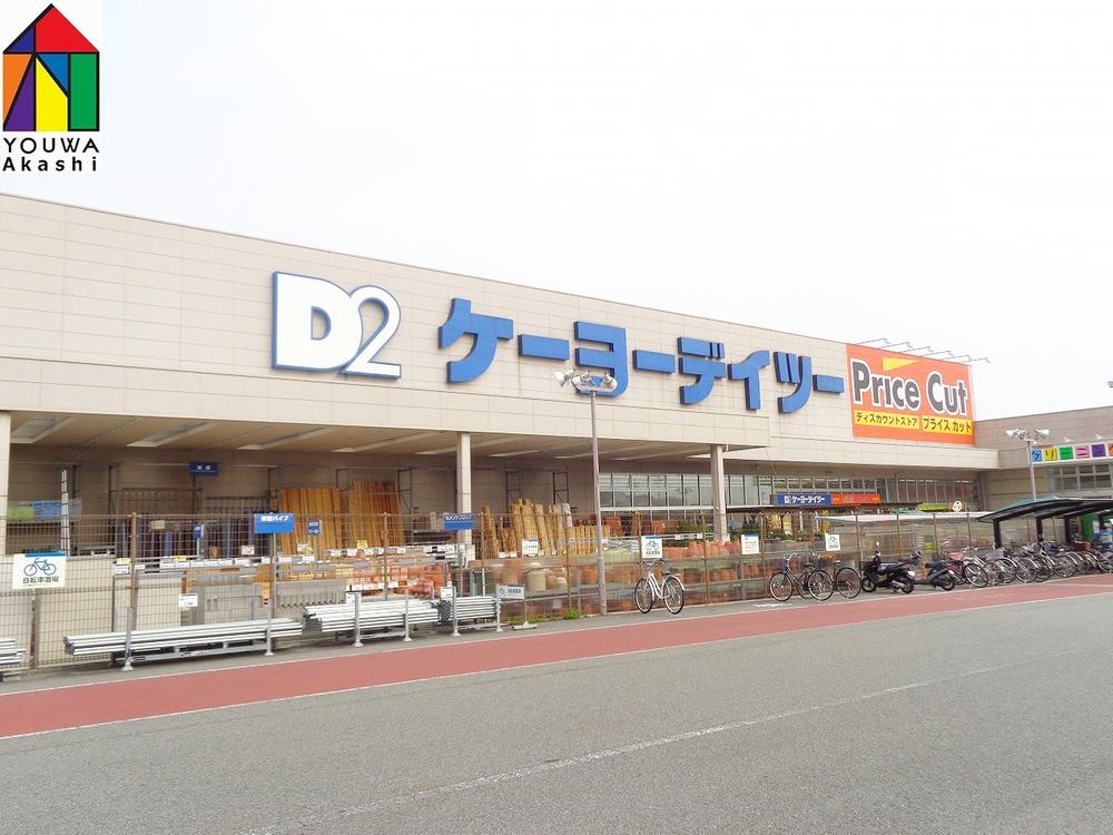 Home center. Keiyo Deitsu 510m to Akashi Okubo shop