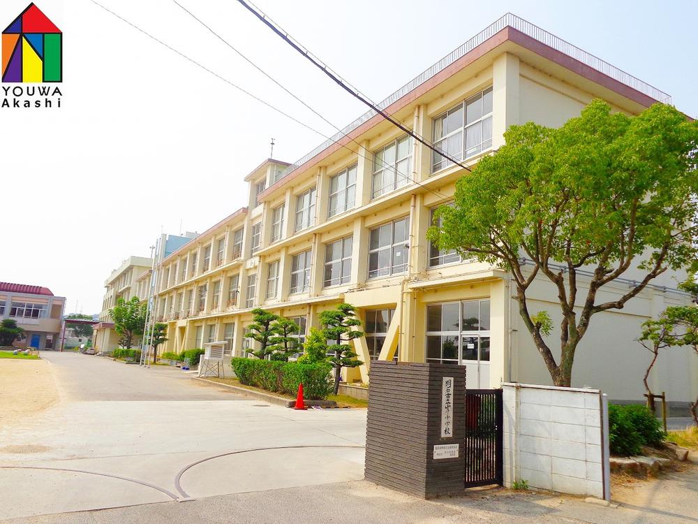 Primary school. 1085m to Akashi Tateyama hand Elementary School