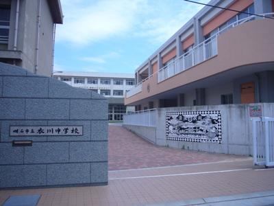 Junior high school. 840m until the Akashi Municipal Kinugawa junior high school