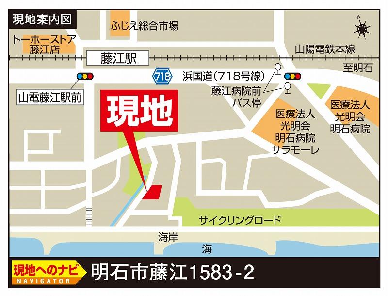 station. 320m to Sanyo Fujie Station