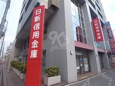 Bank. Nisshin credit union Futami 702m to the branch (Bank)