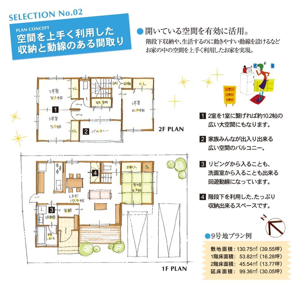 <Building plan example / No. 9 locations> ● building price / 16,830,000 yen ● building area / 99.36 sq m. <Building plan example / No. 9 locations>