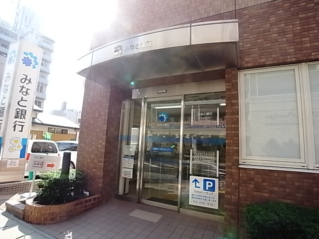 Bank. Minato Bank Okubo Station Branch (Bank) to 143m