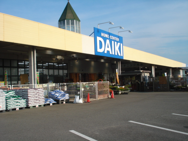 Home center. Daiki Uozumi store up (home improvement) 1913m