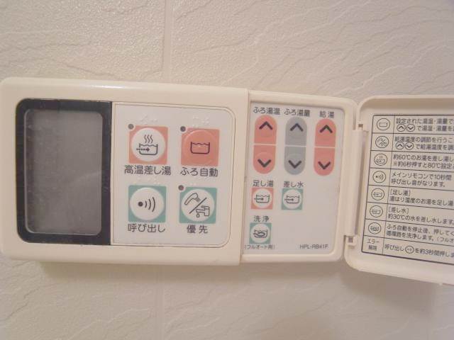 Other Equipment