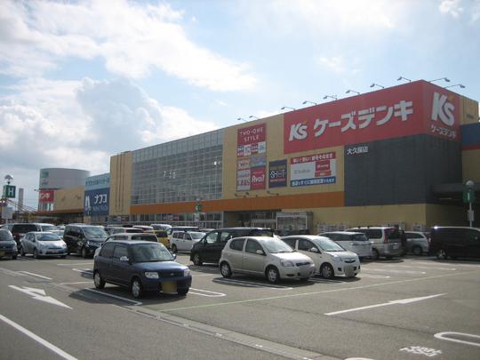 Home center. Ho Mupurazanafuko 1043m to Okubo Inter store
