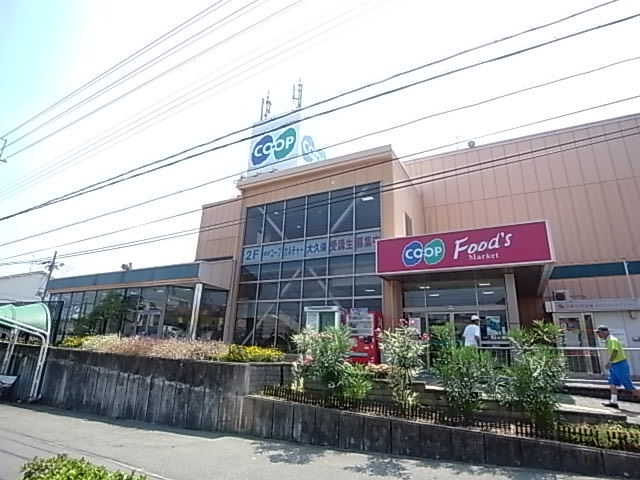 Supermarket. 1320m to Cope Okubo (super)