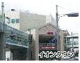 Shopping centre. 714m until ion Akashi shopping center