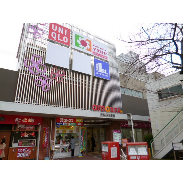 Shopping centre. Hanshin Department Store Amagasaki 2366m to Hanshin (shopping center)