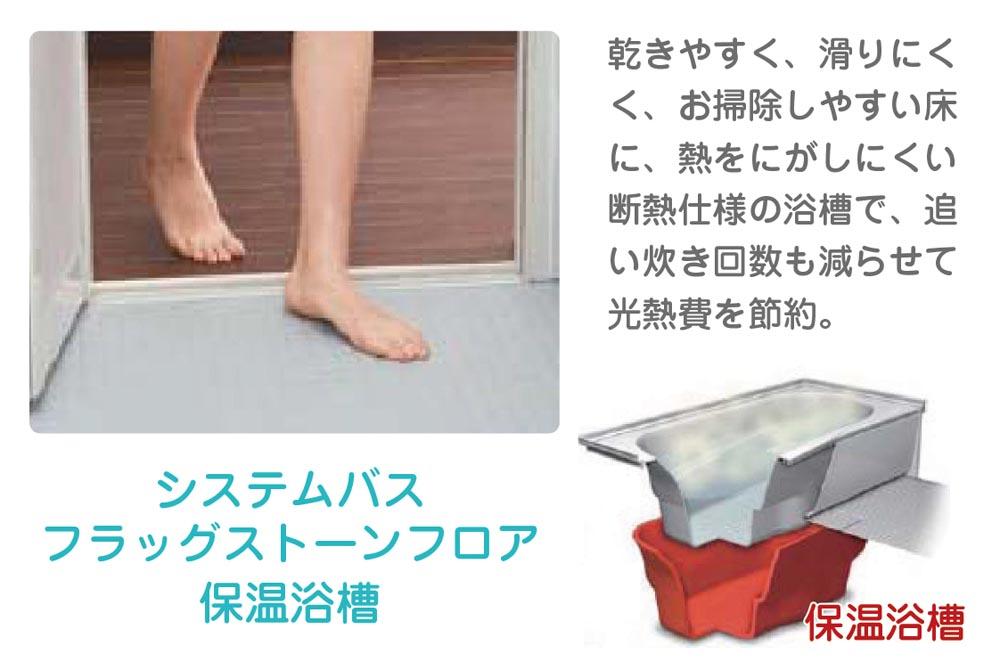 Other. The bath is kept warm tub adopted! Difficult temperature drops! 
