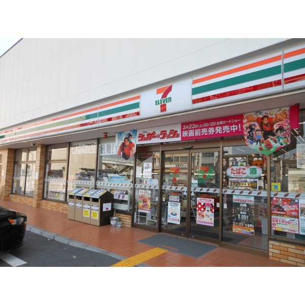 Convenience store. Seven-Eleven Amagasaki Kuisehon-cho 1-chome to (convenience store) 181m