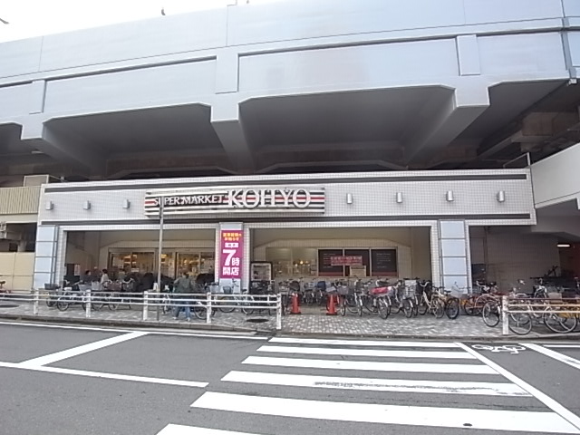 Supermarket. Koyo Sonoda Plaza store up to (super) 1379m