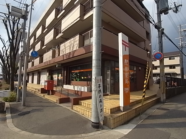 post office. 153m to Amagasaki Nukata post office (post office)