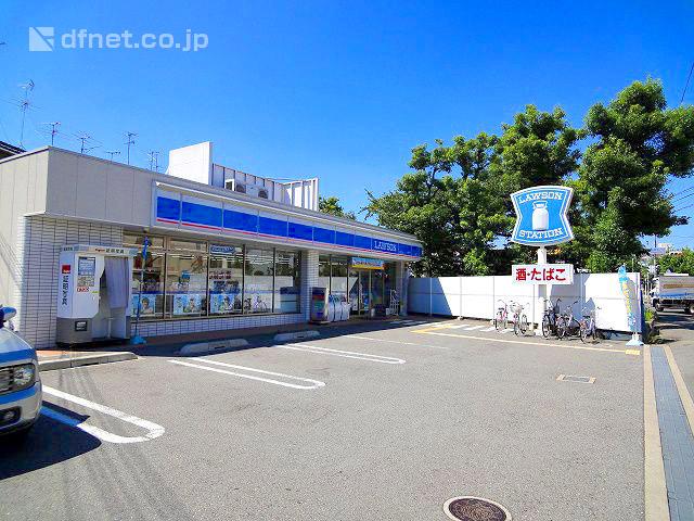 Convenience store. 420m until Lawson Amagasaki Nagasunishidori chome shop