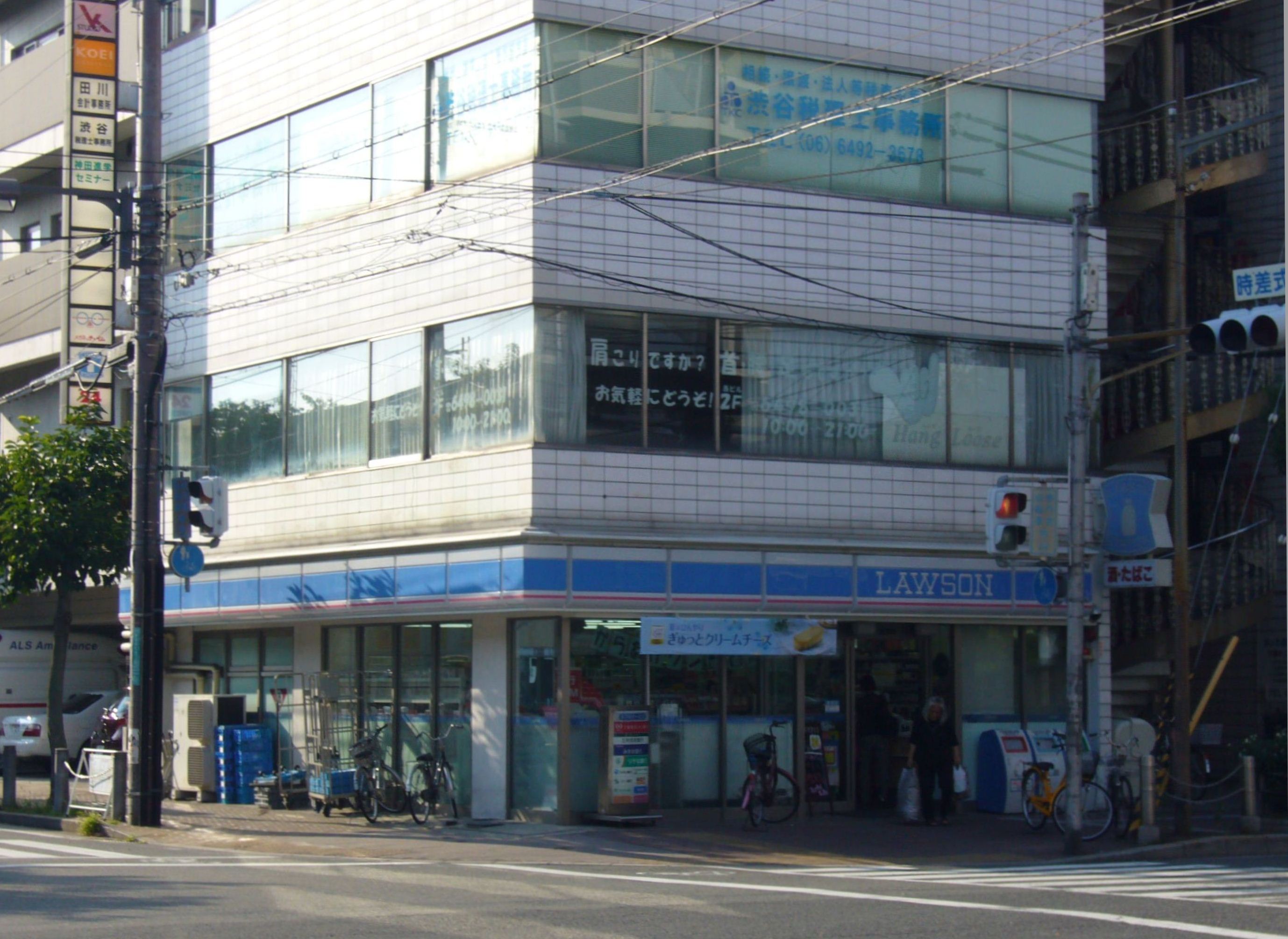 Convenience store. Lawson Higashisonoda 4-chome up (convenience store) 33m
