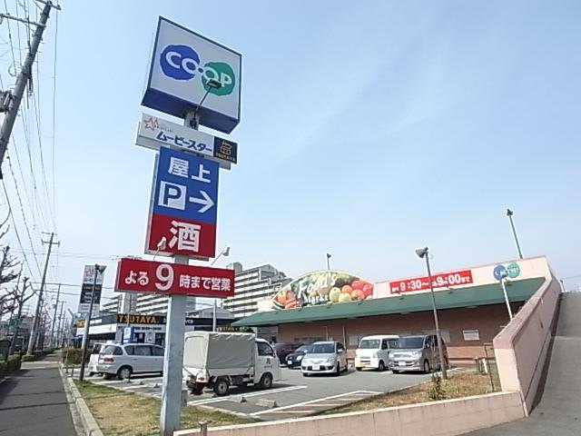 Supermarket. Cope Amagasaki Meishin up to 100m
