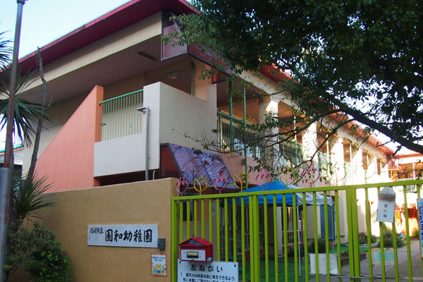 Surrounding environment. Municipal Gardens sum kindergarten (7 min walk ・ About 500m)