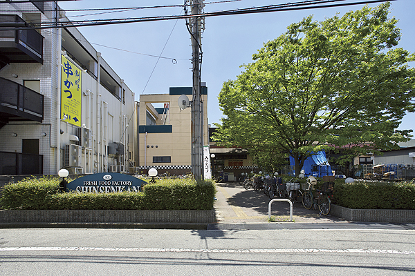 Surrounding environment. Ace fresh Museum Sonoda shop (an 8-minute walk ・ About 570m)