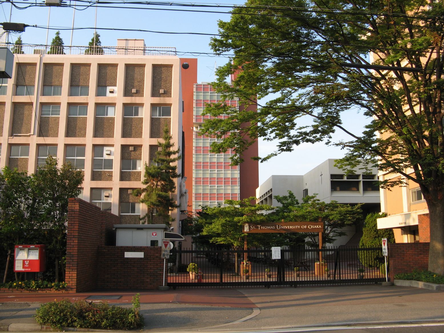 University ・ Junior college. Private St. Thomas University (University ・ 847m up to junior college)
