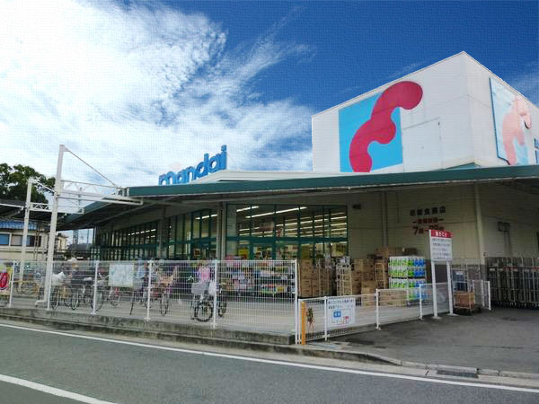 Supermarket. Bandai Amagasaki KEMA store up to (super) 720m