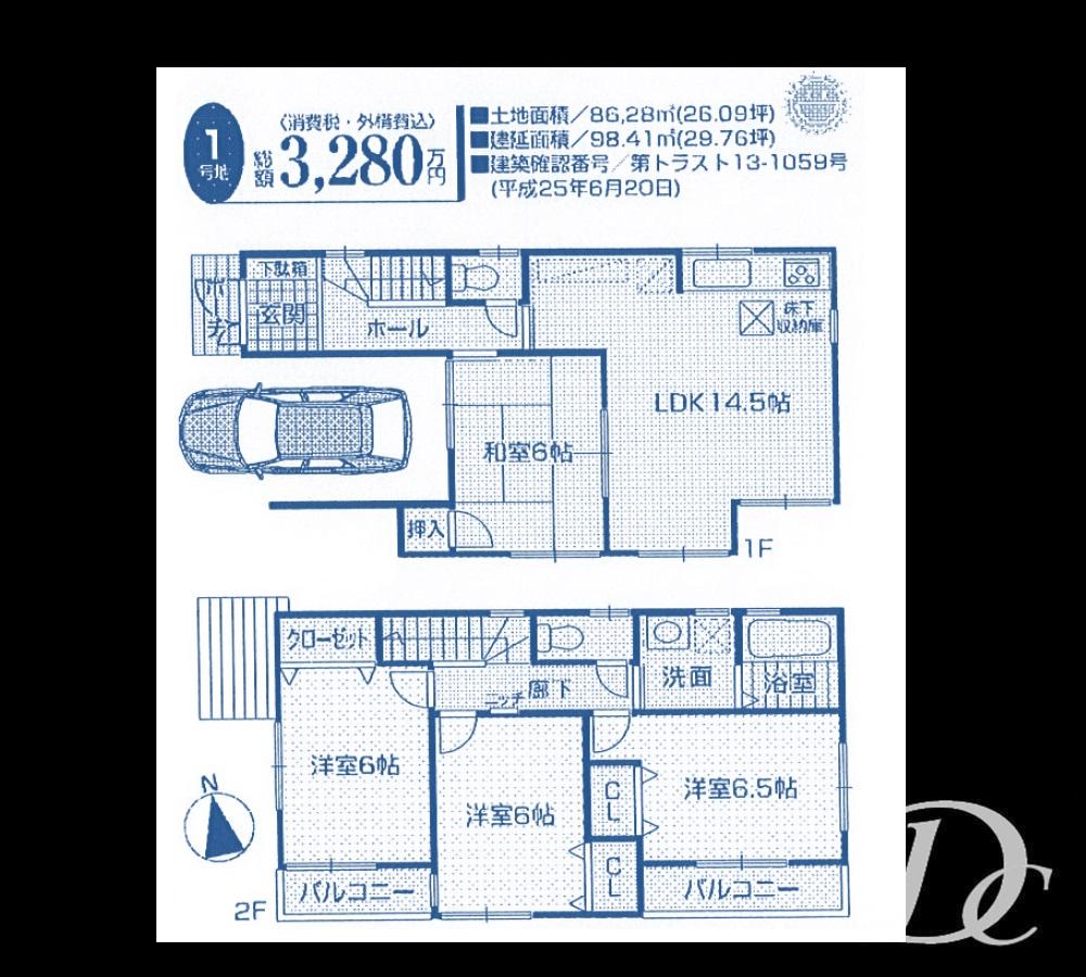 Floor plan. (No. 1 point), Price 32,800,000 yen, 4LDK, Land area 86.28 sq m , Building area 98.41 sq m