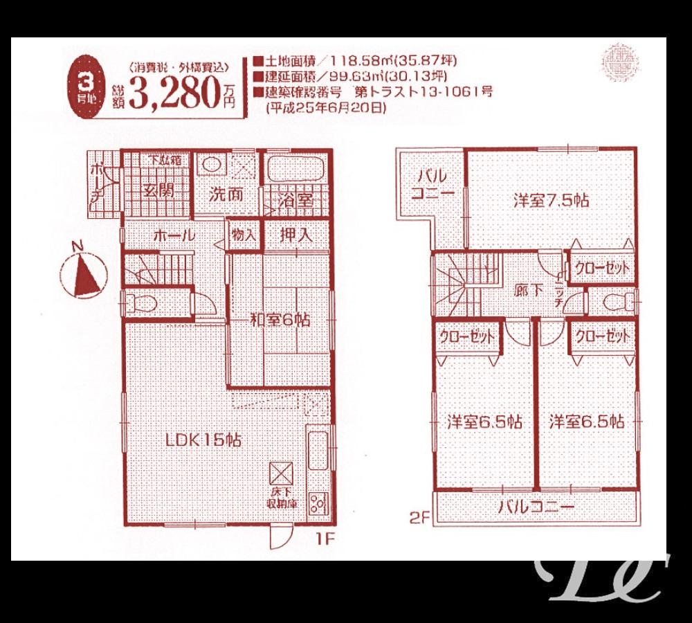 Floor plan. (No. 3 locations), Price 32,800,000 yen, 4LDK, Land area 118.58 sq m , Building area 99.63 sq m