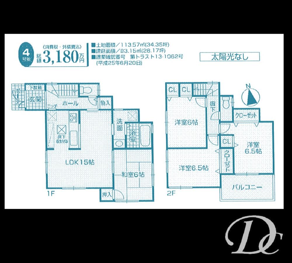 Floor plan. (No. 4 locations), Price 31,800,000 yen, 4LDK, Land area 113.57 sq m , Building area 93.15 sq m