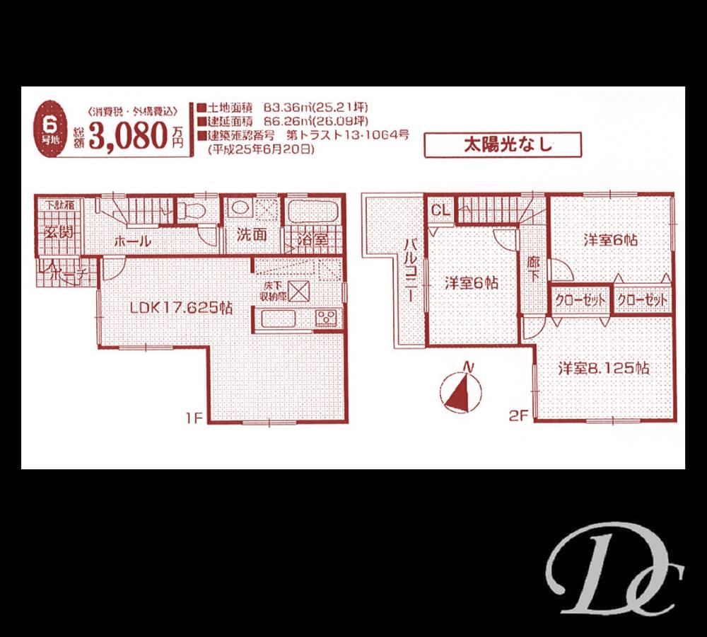 Floor plan. (No. 6 locations), Price 30,800,000 yen, 3LDK, Land area 83.36 sq m , Building area 86.26 sq m