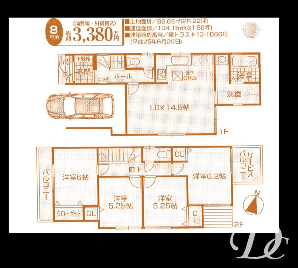 Floor plan. (No. 8 locations), Price 33,800,000 yen, 4LDK, Land area 88.69 sq m , Building area 104.15 sq m