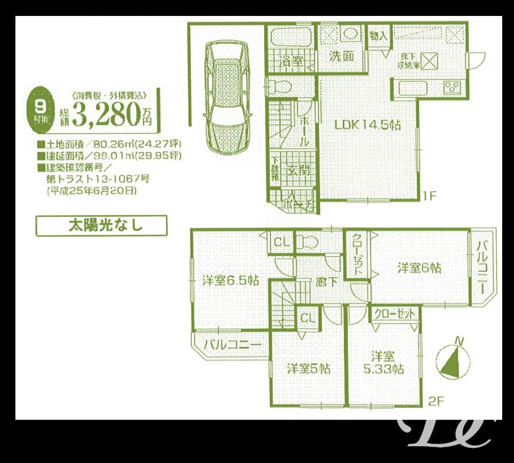 Floor plan. (No. 9 locations), Price 32,800,000 yen, 4LDK, Land area 80.26 sq m , Building area 99.01 sq m