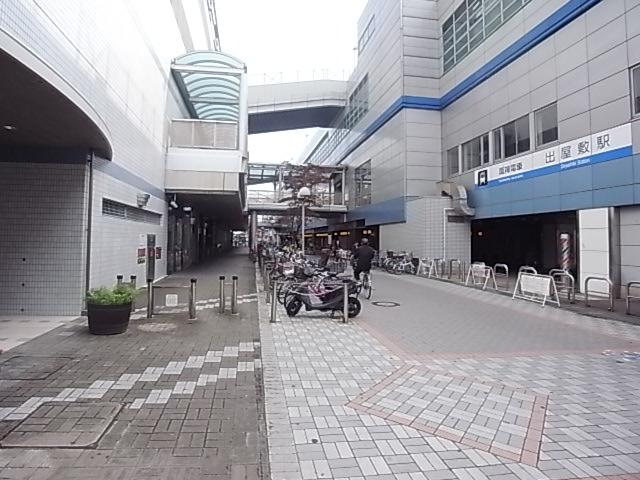 Other local