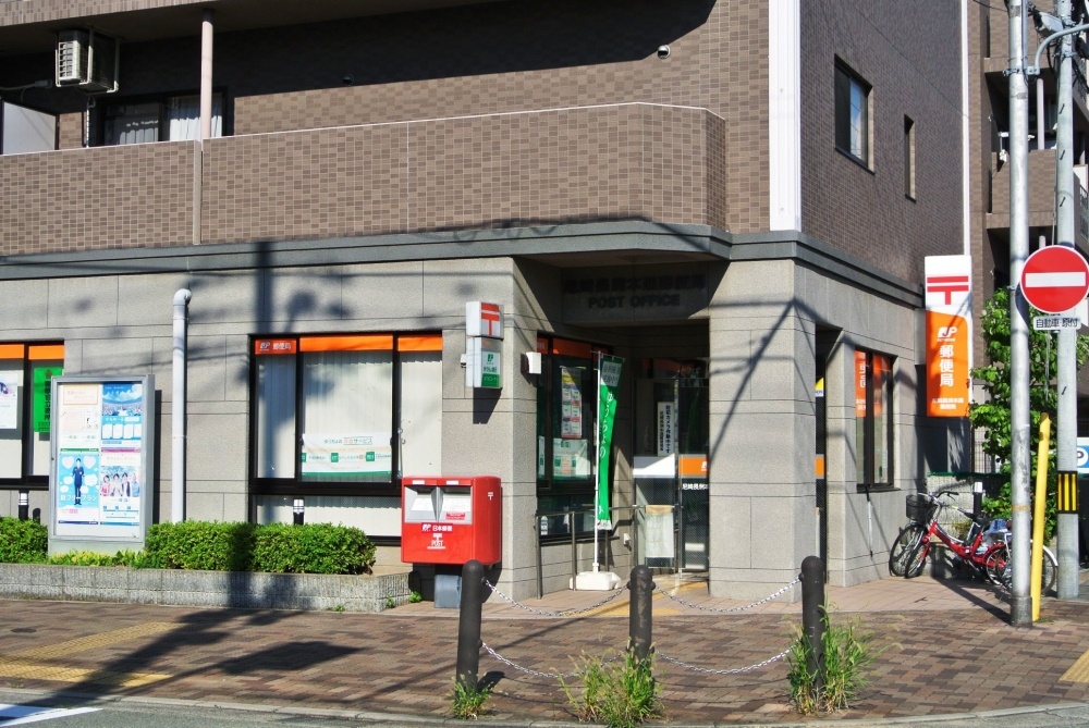 post office. 285m to Amagasaki Nagasuhondori post office (post office)