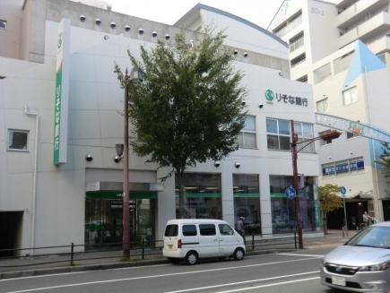 Bank. 875m to Resona Bank Amagasaki North Branch (Bank)