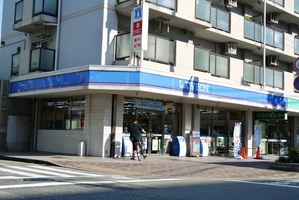 Convenience store. 239m until Lawson Amagasaki Station store (convenience store)