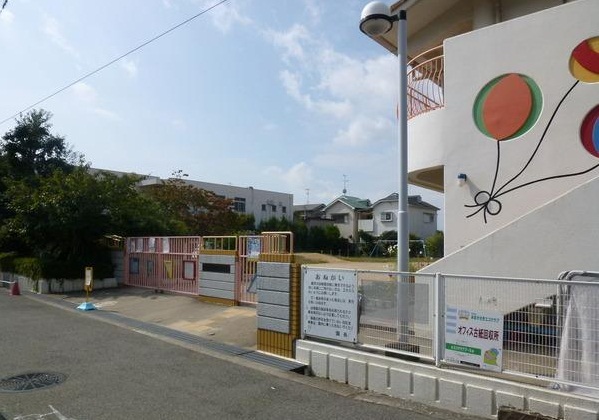 kindergarten ・ Nursery. Amagasaki Municipal Gardens Kazukita kindergarten (kindergarten ・ 135m to the nursery)