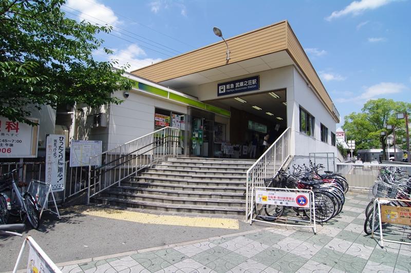 station. 1700m to Hankyu Mukonosō Station