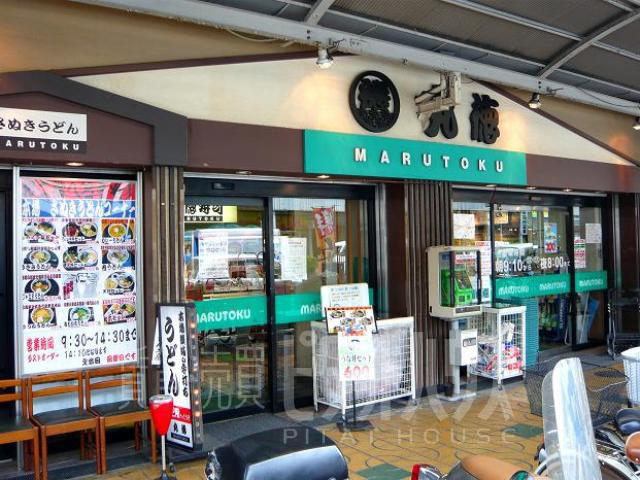 Supermarket. 378m to Super Marutoku