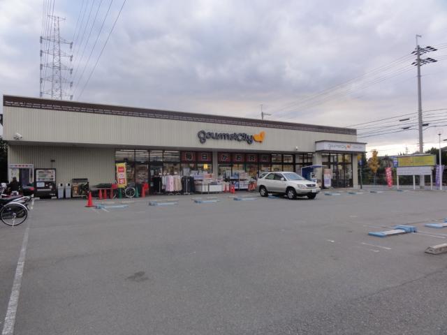 Supermarket. 176m until Gourmet City Amagasaki Daisho shop